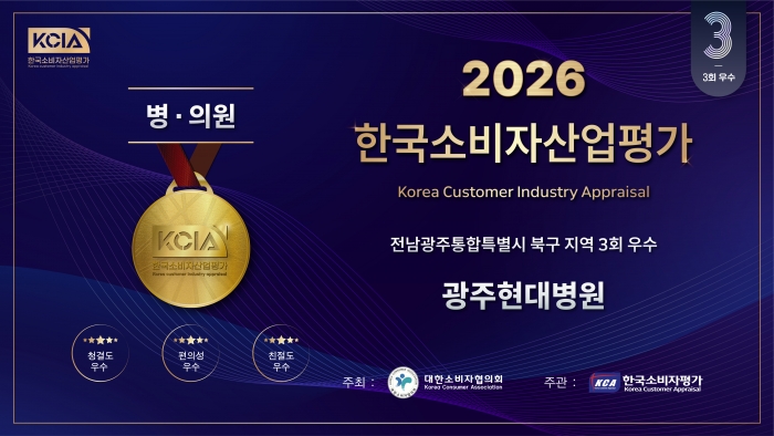 2026 KCIA �ѱ��Һ��ڻ���� �����ǿ� �ι� 3ȸ ���� "���...